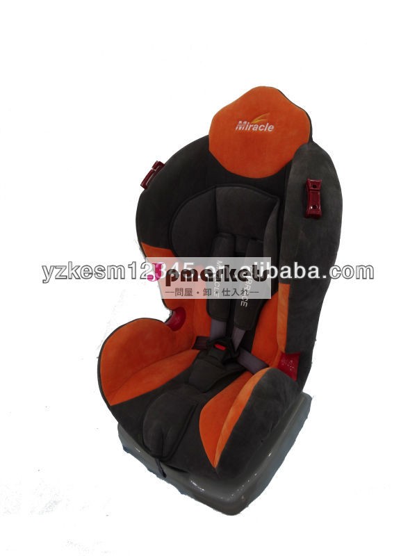 9-25kgの子のカーシート問屋・仕入れ・卸・卸売り