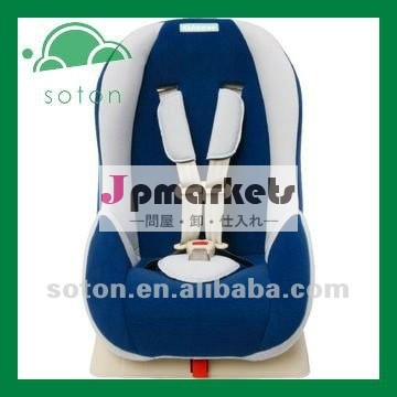 赤ん坊のカー・シート(熱い)問屋・仕入れ・卸・卸売り