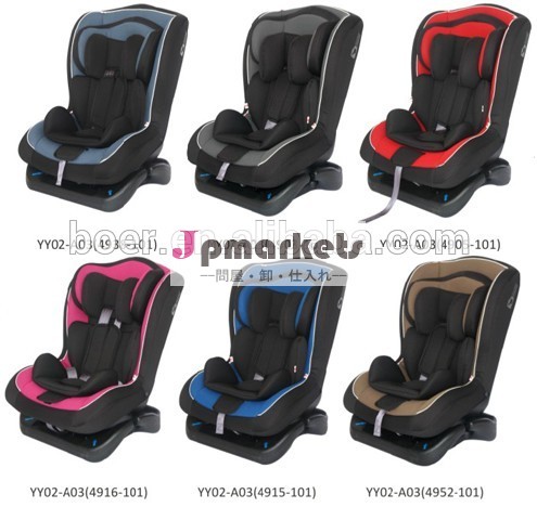 の赤ん坊のカーシート、 の幼児のカーシート、 の子のカーシート問屋・仕入れ・卸・卸売り