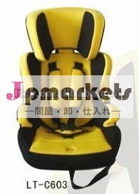 の赤ん坊のカーシート/の子のカーシート/布/ウォッシャブル問屋・仕入れ・卸・卸売り