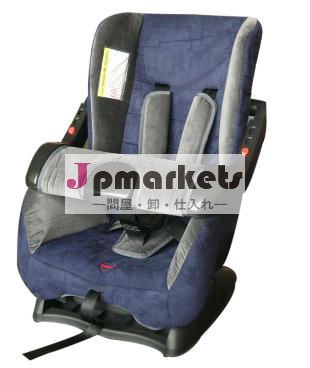 ベビーシートnb-7977問屋・仕入れ・卸・卸売り