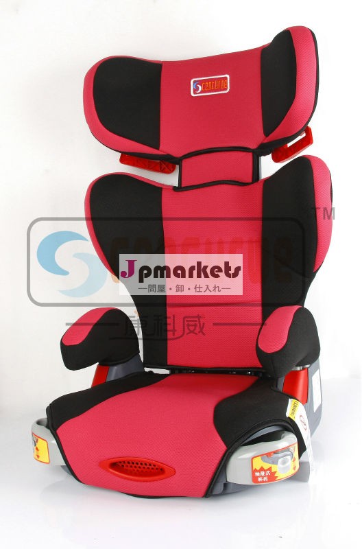 Oemハイバックチャイルドカーシート/卸売ブースターカーシート問屋・仕入れ・卸・卸売り