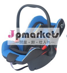 寧波ベビーキャリアカーシートecer44/04証明書問屋・仕入れ・卸・卸売り