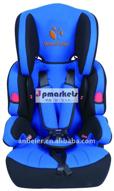 Belovedbabyを持つ赤ん坊のカーシートecer44/04問屋・仕入れ・卸・卸売り