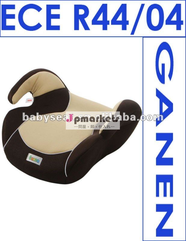 赤ちゃん用安全シート付きececertification2+3グループのために問屋・仕入れ・卸・卸売り