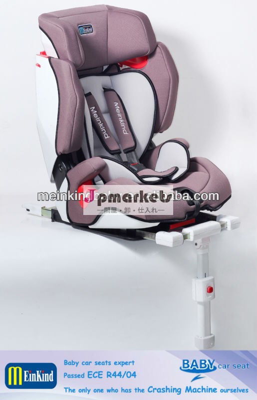Isofixmeinkindmk808安全カーシートecer44/04問屋・仕入れ・卸・卸売り
