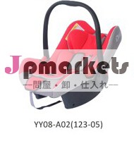 中国のベビーキャリアカーシート、 で赤ちゃんの揺りかごecer44/04問屋・仕入れ・卸・卸売り