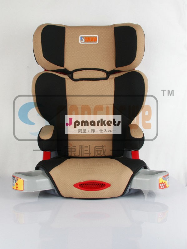 Ecer44/04ブースターカーシート調節可能な/コンバーチブル車のブースターシート問屋・仕入れ・卸・卸売り