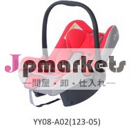Gr0+( 0- 13kgs) ベビーキャリアカーシートecer44/04証明書問屋・仕入れ・卸・卸売り