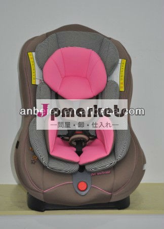 幼児の赤ん坊のカーシート0-4years赤ちゃん用シート問屋・仕入れ・卸・卸売り