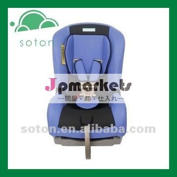 安全5角度の調節可能な赤ん坊のカー・シート(熱い販売)問屋・仕入れ・卸・卸売り