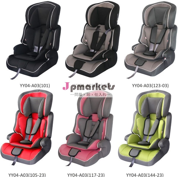 Gr1+2+3( 10- 36kgs) の赤ん坊のカーシート、 の子供のカーシート、 ece-r44/04証明書問屋・仕入れ・卸・卸売り