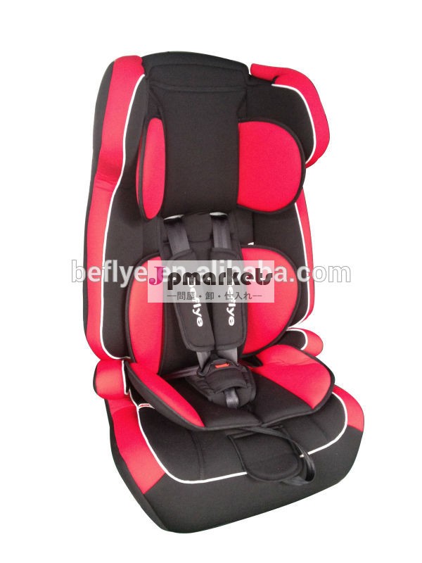 safety seat with ECE for 1+2+3 group問屋・仕入れ・卸・卸売り