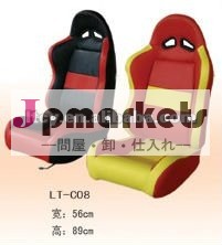ゴーカートの座席革布生地pvcpu問屋・仕入れ・卸・卸売り