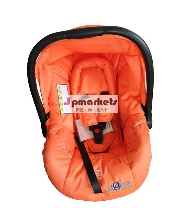 子どもたちの安全のカーシートベビーカーnb-7948に収まることができ、問屋・仕入れ・卸・卸売り