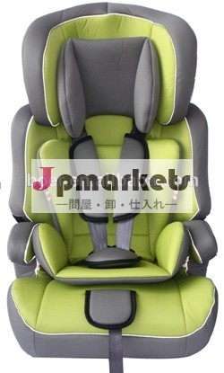 Ece-r44/04証明書、 gr1+2+3( 10- 36kgs) の赤ん坊のカーシート、 の子供のカーシート、問屋・仕入れ・卸・卸売り