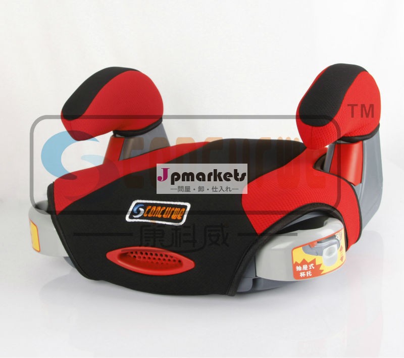 Ecer44/04背中が大きく開いブースターカーシート/18-36kgs子ブースターシート問屋・仕入れ・卸・卸売り
