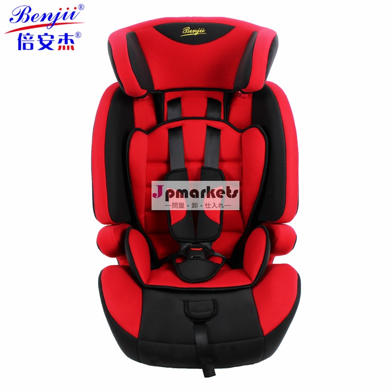 5点ハーネスの固定子のためのカーシートeceグループ1+2+3r44/04認定( bj0002)問屋・仕入れ・卸・卸売り