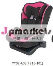 Gr0+1( 0- 18kgs) 赤ちゃん付車の座席ecer44/04証明書問屋・仕入れ・卸・卸売り