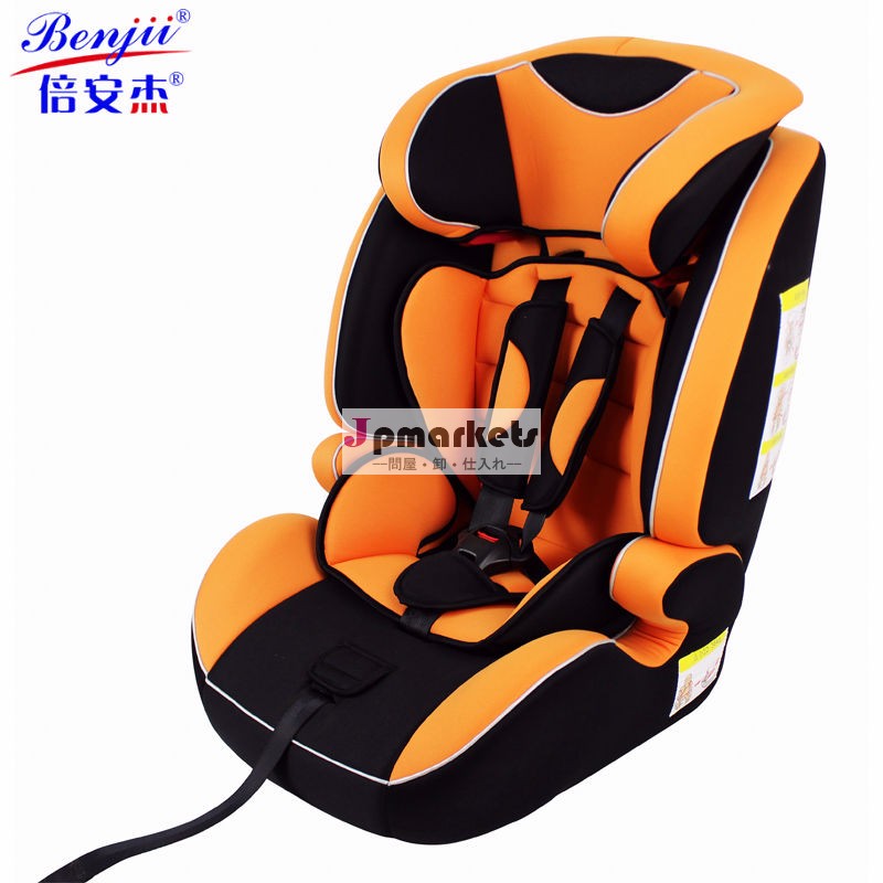 100％新素材holmbergs9〜36キロの赤ん坊のカーシートecer44/04問屋・仕入れ・卸・卸売り