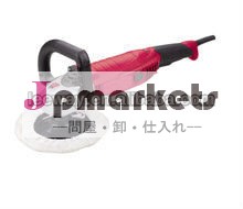 カーポリッシャー問屋・仕入れ・卸・卸売り