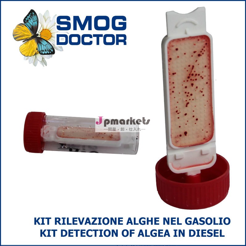 vbwt31biolife検出器問屋・仕入れ・卸・卸売り