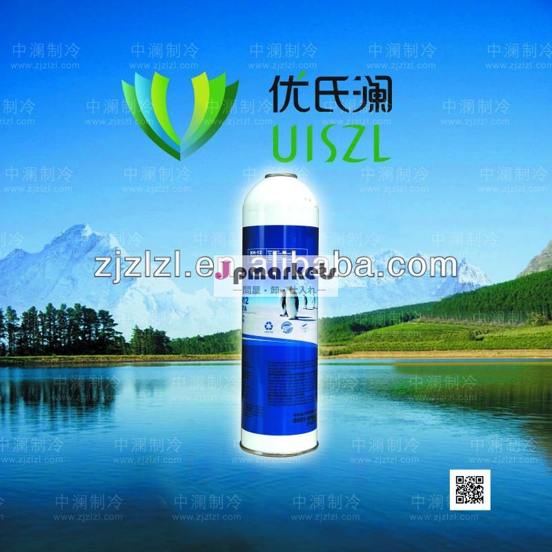 cooling refrigerant gas r12(for auto)問屋・仕入れ・卸・卸売り