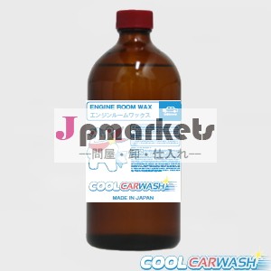 エンジンルームワックス500ミリリットル問屋・仕入れ・卸・卸売り