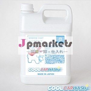 ウィンドウ４lコート問屋・仕入れ・卸・卸売り