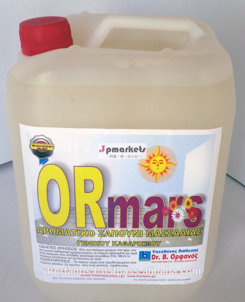 Ormars多目的洗浄石鹸( エコ- フレンドリーな)問屋・仕入れ・卸・卸売り