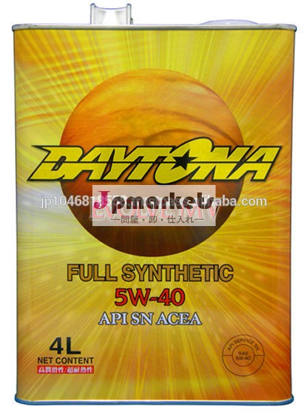 モーターオイルの潤滑剤の高い性能を持つ「 daytona''ブランド日本製問屋・仕入れ・卸・卸売り