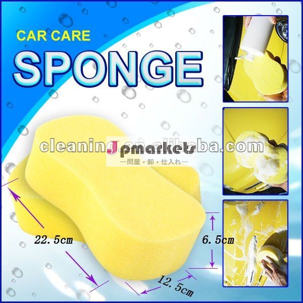 スポンジ、 カークリーニングスポンジ、 カースポンジ問屋・仕入れ・卸・卸売り