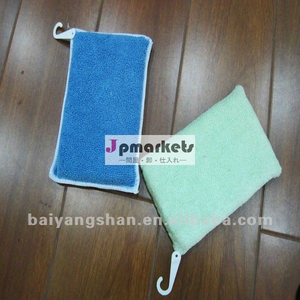 2012新しい優れたMicrofierのクリーニングの磨くスポンジのパッド問屋・仕入れ・卸・卸売り