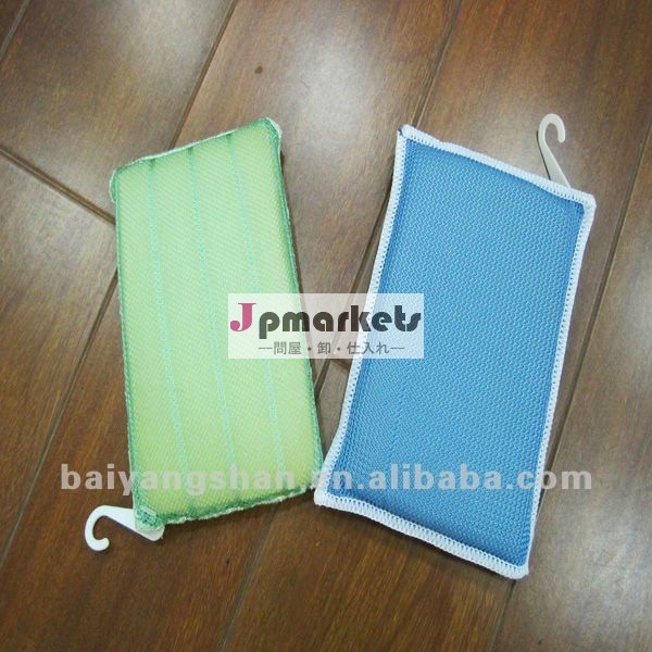 2012新しい優れたMicrofierのクリーニングのスポンジのパッド問屋・仕入れ・卸・卸売り