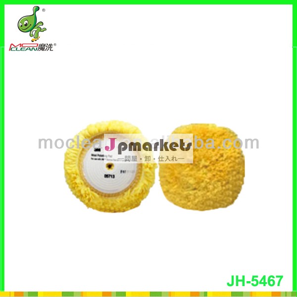 羊毛のカーjh-5467研磨パッド問屋・仕入れ・卸・卸売り