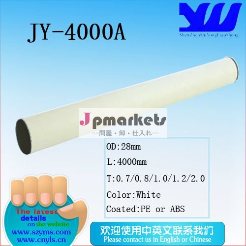 工業生産ラインプラスチック被覆鋼管jy-4000シリーズ問屋・仕入れ・卸・卸売り