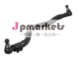 自動車部品センターリンク1197338ドラッグリンクと問屋・仕入れ・卸・卸売り