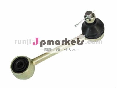 大宇Nubira 520838のための抗力棒を操縦する自動車部品問屋・仕入れ・卸・卸売り