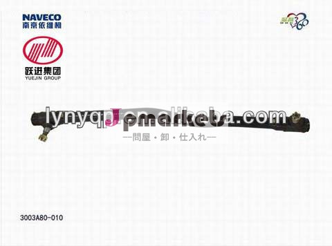 タイロッド3003a80- 010の躍進の軽トラックの部品問屋・仕入れ・卸・卸売り