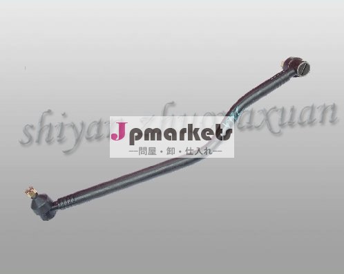 ステアリングドラッグリンク東風33v92c- 01010問屋・仕入れ・卸・卸売り