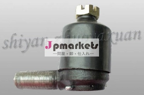 トラックロッドエンド3303j-059問屋・仕入れ・卸・卸売り