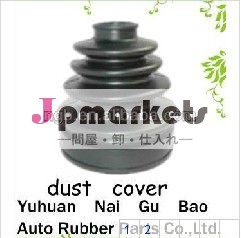 自動車用ドライブシャフトダストブーツ問屋・仕入れ・卸・卸売り