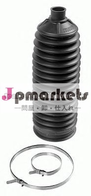 自動車部品のステアリングブート/48203jd01aダストカバー問屋・仕入れ・卸・卸売り