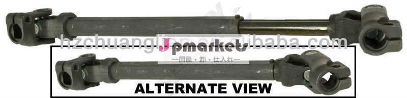 高品質精度apdty536472中間ステアリングシャフトカプラー/ぼろ- ジョイント/ユニバーサルu- 継手( s)問屋・仕入れ・卸・卸売り