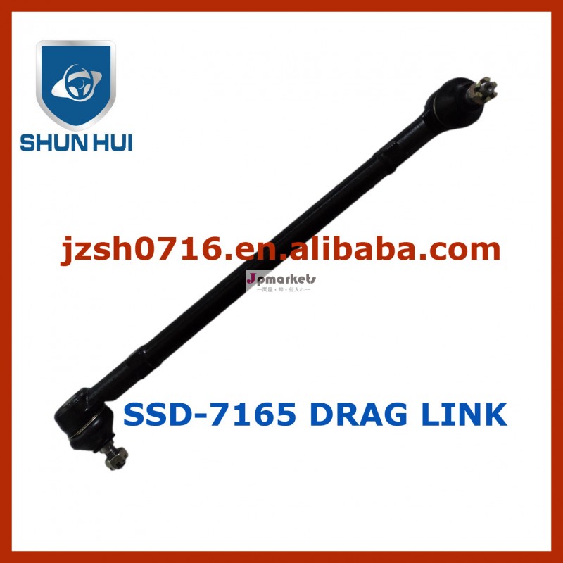 ステアリングmb166422sd-7165ドラッグリンク問屋・仕入れ・卸・卸売り