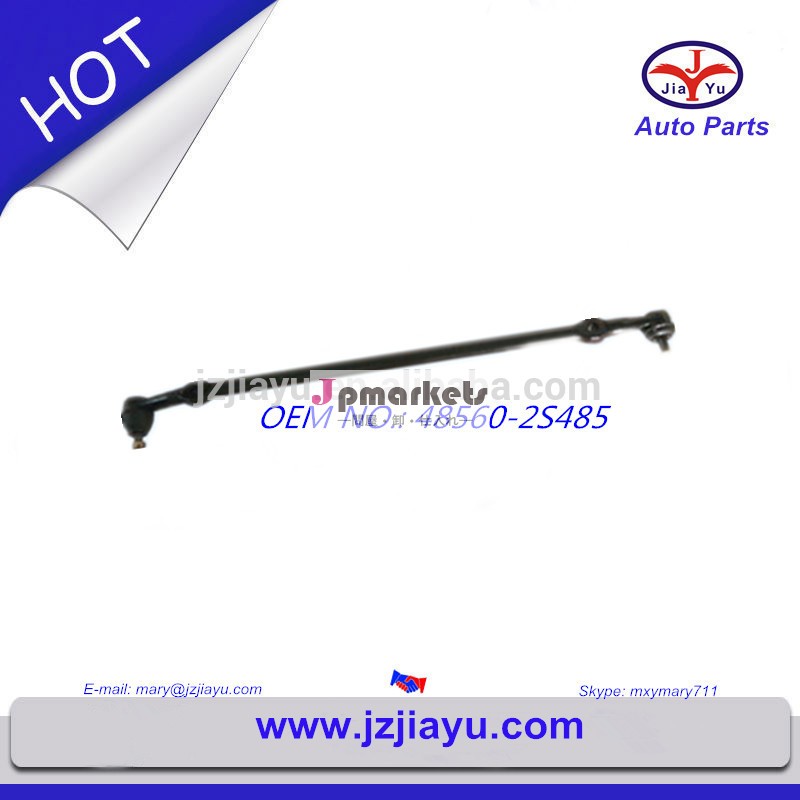 Rhdオートスペアパーツトラックロッドクロスタイロッド日産用中国のサプライヤーから拾うd2248560- 2s485sc-4820問屋・仕入れ・卸・卸売り