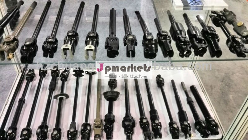 高品質精度日産エルグランドステアリングシャフト問屋・仕入れ・卸・卸売り