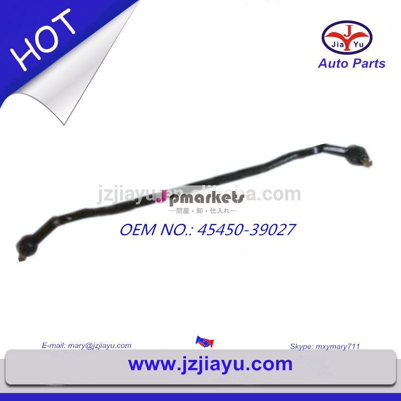 Lhdsc-2305cct-245450-39027クロスロッドの自動車部品トヨタハイラックス用低価格で中国のサプライヤーから問屋・仕入れ・卸・卸売り