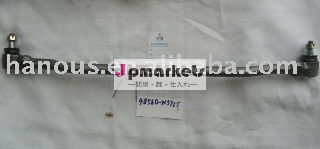 クロスロッドoeなし。 48560-w5725問屋・仕入れ・卸・卸売り