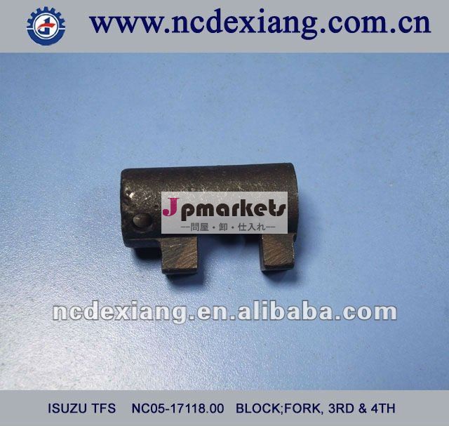 いすゞは、 tfsトランスミッション部品フォークブロック、 oemなし。 nc05-17118.00問屋・仕入れ・卸・卸売り